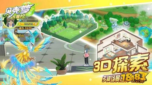 尚织汉服学塾:汉服结构大科普,名称定义与特点