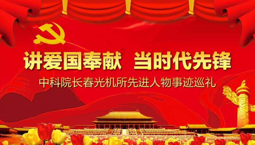中国足球协会原常务副秘书长陈永亮受贿案一审开庭